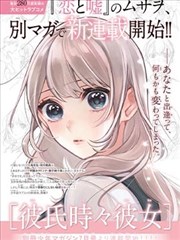 花泽类头像